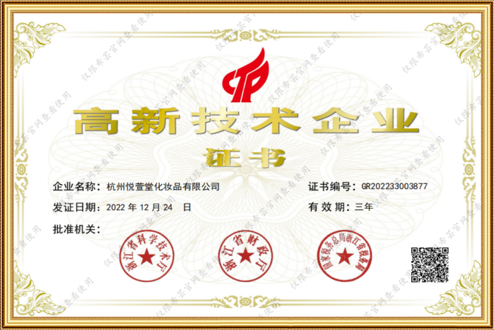 这是描述信息