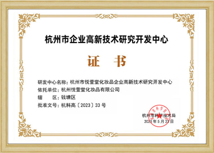 这是描述信息
