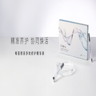 胶原多效修护精华液